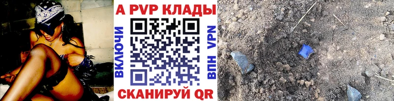 A PVP СК КРИС  где продают наркотики  Дубовка 