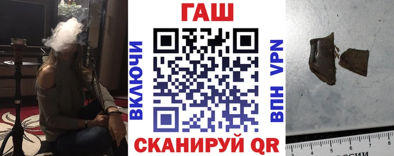 Гашиш гашик  Дубовка 