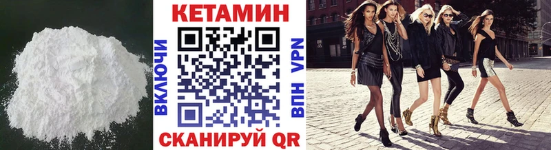 Кетамин VHQ  где купить наркотик  Дубовка 