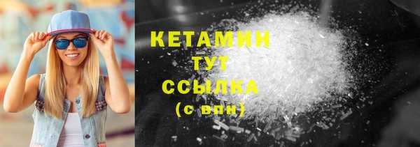 бутик Волосово