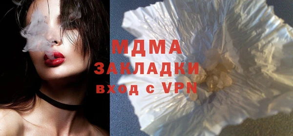 круглые Бронницы