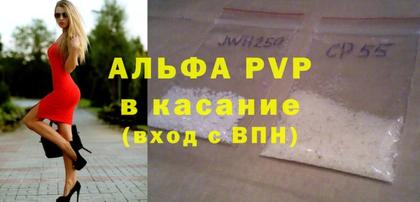 прущие крисы Волоколамск