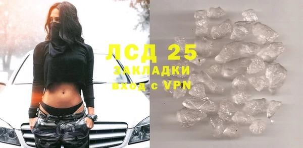прущие крисы Володарск