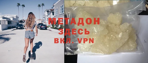круглые Бронницы