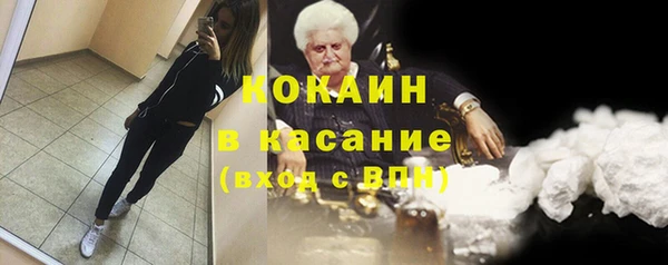 бутик Волосово