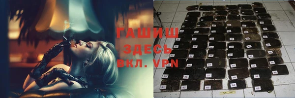 бутик Волосово