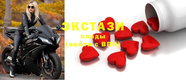 круглые Бронницы