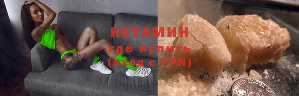 прущие крисы Волоколамск