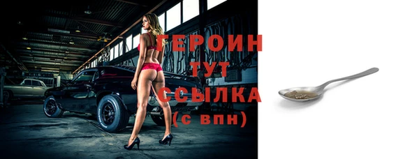 мет Бородино