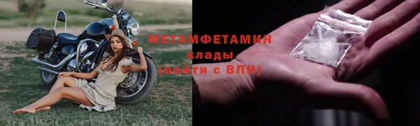 бутик Волосово