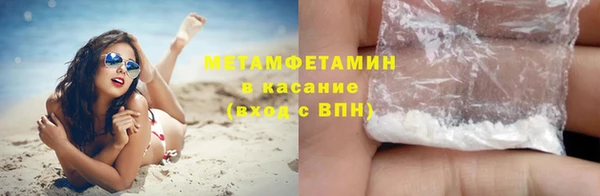 скорость mdpv Бугульма