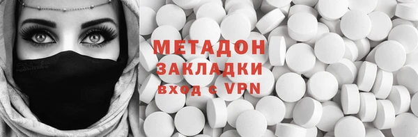 мет Бородино
