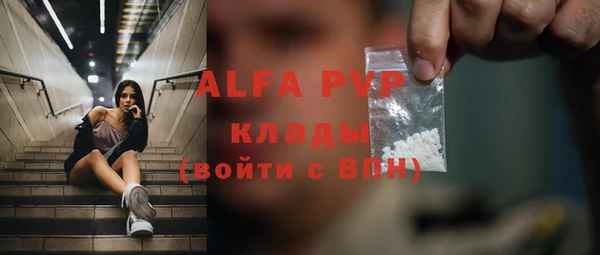 бутик Волосово