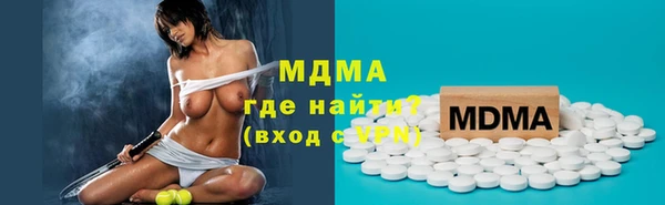 скорость mdpv Бугульма