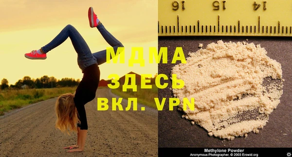 скорость mdpv Бугульма