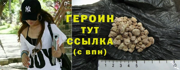 прущие крисы Волоколамск