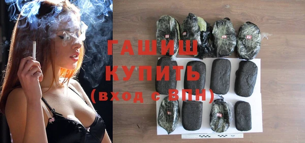 бутик Волосово
