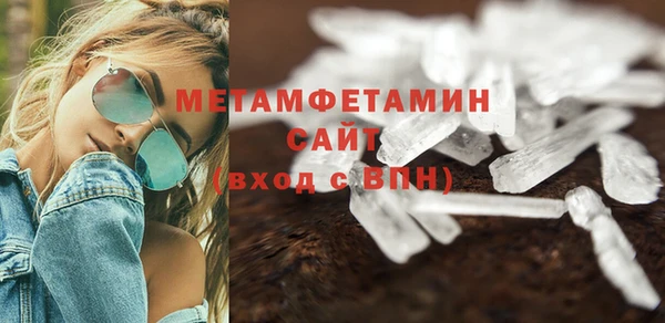 мет Бородино