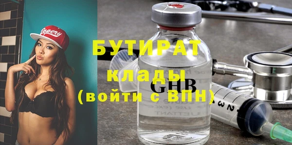 круглые Бронницы
