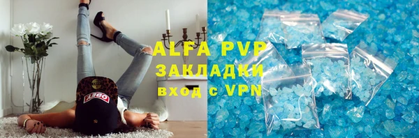 круглые Бронницы
