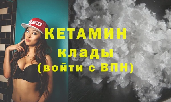 мет Бородино