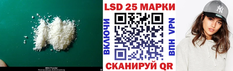 LSD-25 экстази кислота  нарко площадка состав  Дубовка 