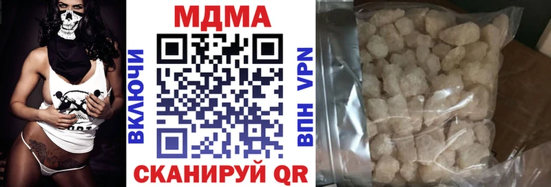 сколько стоит  Дубовка  МДМА Molly 