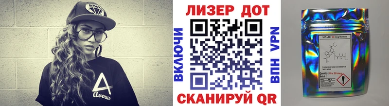 кракен ТОР  Дубовка  Марки 25I-NBOMe 1,5мг 