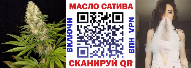 Дистиллят ТГК гашишное масло  наркошоп  Дубовка 
